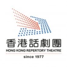 HK Rep Presents A WINTER FUNERAL