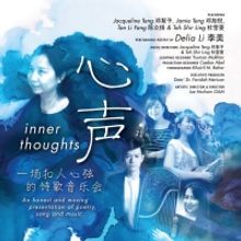 INNER THOUGHTS Will Be Presenting at KLPAC This May