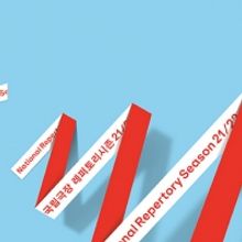 The National Theatre of Korea Announces 2021-22 Season
