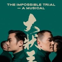 Freespace x HKRep China Everbright Limited Sponsors THE IMPOSSIBLE TRIAL– A Musical