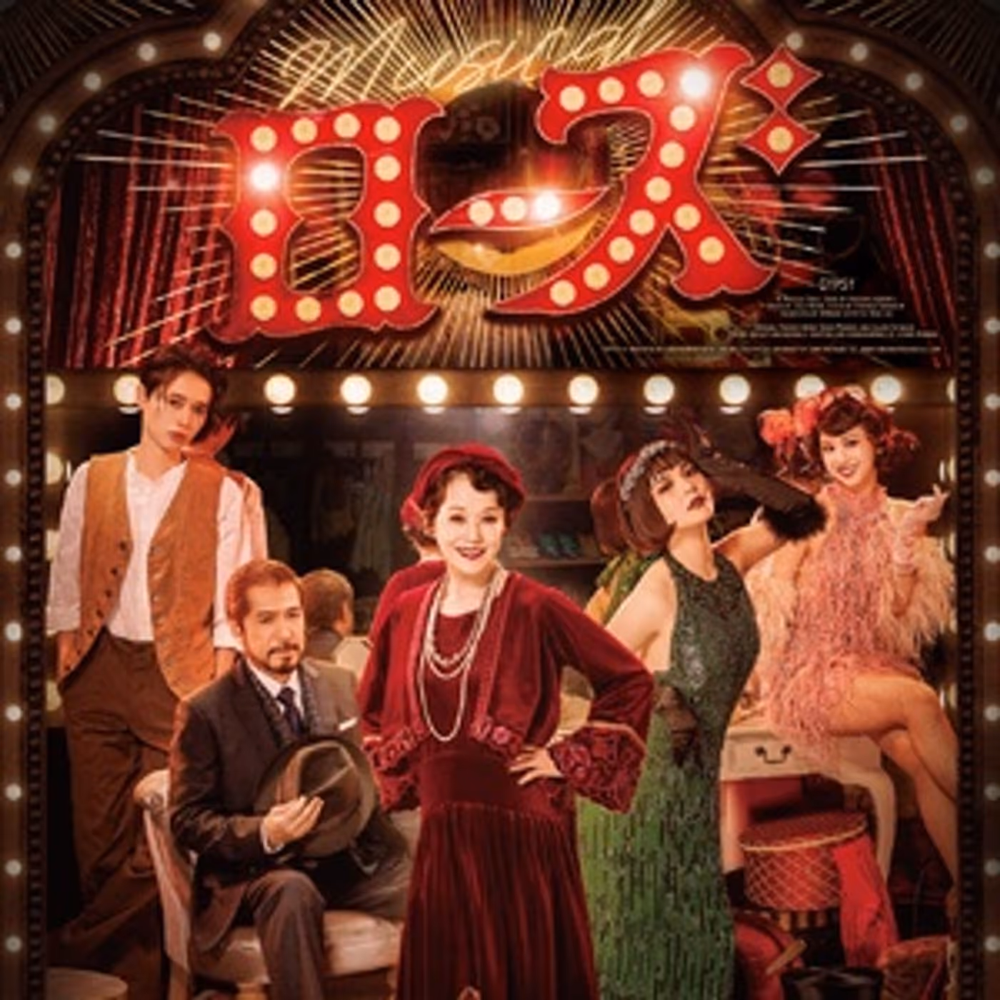 Around The BroadwayWorld: Top News, Reviews, Interviews & More from January 2026  Image