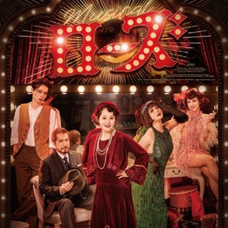 Around The BroadwayWorld: Top News, Reviews, Interviews & More from May 2026 Image