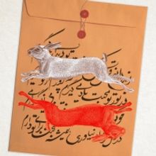 B Street Theatre Presents a Mysterious Special Production WHITE RABBIT RED RABBIT