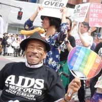QUEER JAPAN Takes Audiences on a Virtual Vacation December 11