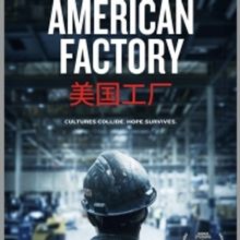 VIDEO: Netflix Debuts AMERICAN FACTORY Trailer