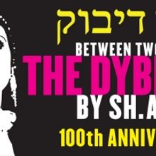 THE DYBBUK To Mark Centennial With Virtual Production
