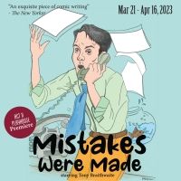 Showbiz Satire MISTAKES WERE MADE Starring Tony Braithwaite to be Presented at Act…