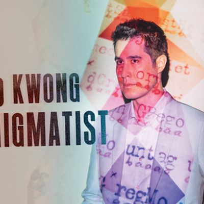 David Kwong's THE ENIGMATIST to be Presented at The Repertory Theatre of St. Louis
