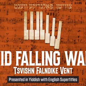 Steven Skybell, Rachel Zatcoff & More to Star in AMID FALLING WALLS (TSVISHN…