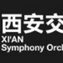 Xi'an Symphony Orchestra to Stream Online Concerts