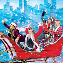 Horizon Theatre Company And Dad's Garage to Present TOO FAST, TOO FESTIVUS