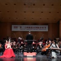 24th Beijing Music Festival Draws To A Close, Honoring 'Masters And Celebrations' Interview