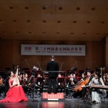 24th Beijing Music Festival Draws To A Close, Honoring 'Masters And Celebrations'