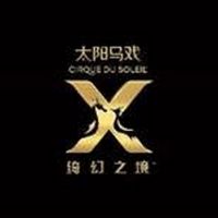 Cirque Du Soleil THE LAND OF FANTASY Gets Grand Premiere In China