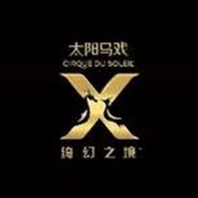 Cirque Du Soleil THE LAND OF FANTASY Gets Grand Premiere In China