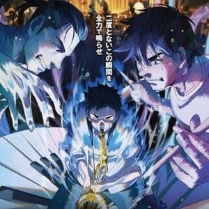 GKIDS To Premiere Anime Film Blue Giant in North America this October