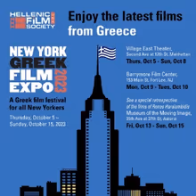 Hellenic Film Society USA to Present New York Greek Film Expo 2023