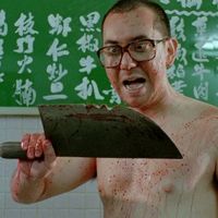 Unearthed Films Brings THE UNTOLD STORY to the U.S.