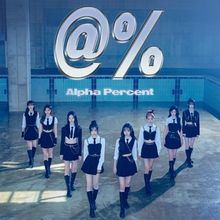 Review: tripleS Alphie Closes Out <ALPHA PERCENT> North American Tour in Vancouver