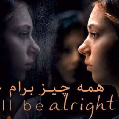 Cyrus Neshvad's I WILL BE ALRIGHT Enters Oscar Race