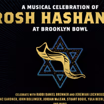 Brooklyn Bowl to Host Annual Musical Rosh Hashanah Services