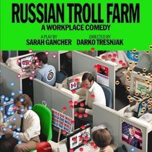 Christine Lahti, John Lavelle & More Join Vineyard Theatre's RUSSIAN TROLL FARM: A Wo