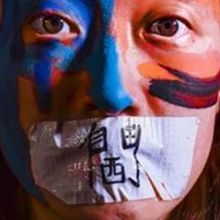 Papergang Theatre Presents INVISIBLE HARMONY and FREEDOM HI at VAULT Festival