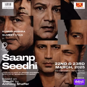 Indian Adaptation of SLEUTH Comes to Aadyam Theatre