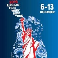 Cherry Orchard Festival Foundation and Rock Studio Films Present 2019 Russian Film…