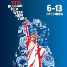 Cherry Orchard Festival Foundation  and&nbsp;Rock Studio Films Present 2019 Russian Film Week in New York, December 6 - 13, 2019