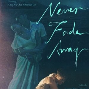 MOCA Cinema Presents NEVER FADE AWAY In Honor Of National Immigrant Heritage Month