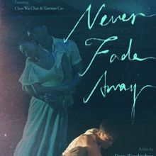 MOCA Cinema Presents NEVER FADE AWAY In Honor Of National Immigrant Heritage Month