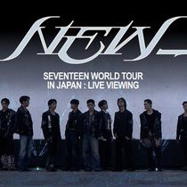 Video: Watch the Trailer for SEVENTEEN WORLD TOUR Concert Event