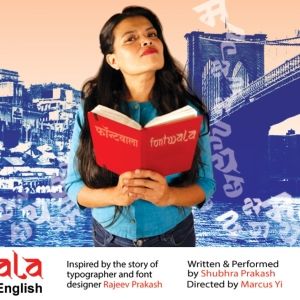 FONTWALA, A Solo Play In English, to be Presented at TheaterLab in July