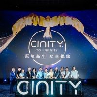 Huaxia Film Debuts CINITY With Ang Lee's 'Gemini Man' Advanced-Format Movie Trailer