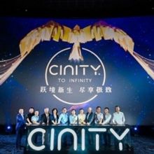 Huaxia Film Debuts CINITY With Ang Lee's 'Gemini Man' Advanced-Format Movie Trailer