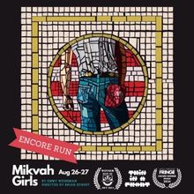 This Is A Front Adds Additional Performances of Award-Winning Fringe Hit MIKVAH GIRLS