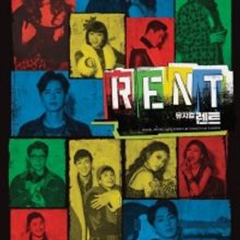 Andy Señor Jr Will Direct RENT In South Korea
