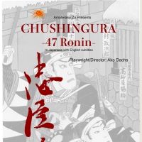 Amaterasu Za To Debut CHUSHINGURA - 47 RONIN, a New Adaptation of a Celebrated…