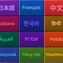 BroadwayWorld Goes Even More Global: Now Available in 20 Languages