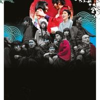A NIGHT AT THE KABUKI Comes To Sadler's Wells in September