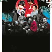A NIGHT AT THE KABUKI Comes To Sadler's Wells in September