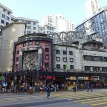 Hong Kong's State Theatre to Be Preserved as Historical Building