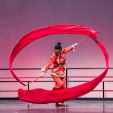 Bryant Park Picnic Performances to Present An Evening with New York Chinese Cultural…