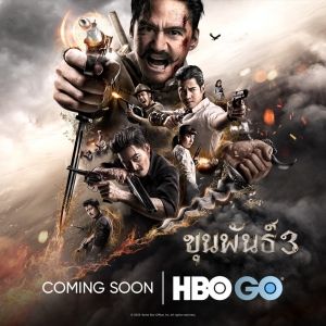 Warner Bros. Discovery Sets New Thai HBO Asia Originals
