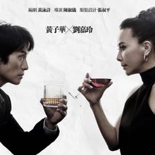 Review: THE TRUTH ABOUT LYING at The Lyric Theatre, Hong Kong Academy For Performing 