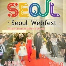 Andrea Galata And Chiara De Caroli Return To The Korean Festival