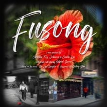 Listen: FUSONG Concept Album Featuring Jasmine Forsberg, Nathan Salstone and More…