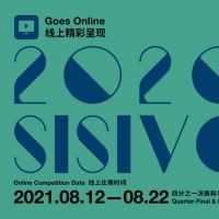 The Third Shanghai Isaac Stern International Violin Competition Opens Online Interview