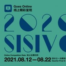 The Third Shanghai Isaac Stern International Violin Competition Opens Online